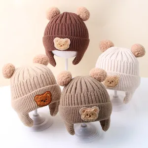 หมวกปอมปอมน่ารักสำหรับเด็กผู้หญิงเด็กผู้ชาย, หมวกไหมพรมถักสำหรับเด็กใส่กลางแจ้งหมวกกันหนาวปักลายหมีสำหรับเด็กหัดเดินฤดูหนาว