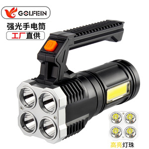 ไฟฉายอเนกประสงค์ 12W LED COB ไฟด้านข้าง แบตเตอรี่แบบชาร์จไฟได้ อลูมิเนียมอัลลอยด์ ใช้ในบ้านกลางแจ้ง - Product Image 5