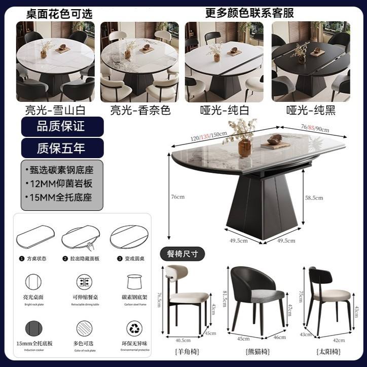 [กระดานหินสีขาวภูเขาหิมะ] โต๊ะ + เก้าอี้อาบแดด4ตัว