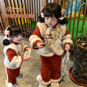 Girls Traditional Chinese New Year Outfit Set Thickening With Fur Trim For Winter Celebration - Product Image 3