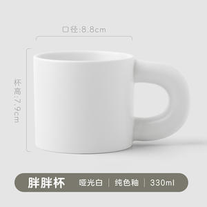 Produits les plus vendus 2025 tasse en céramique de graisse blanche mate pour tasse à thé de bureau client - Product Image 2