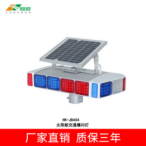 LED Solar Flashing Warning Light Red Blue Dual Side Pole Mount IP65 Aluminum Frame PC Material Traffic Safety Lamp - Product Image 4