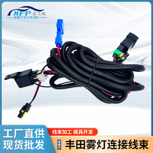 ตัวเชื่อมต่อสวิตช์ไฟตัดหมอกโตโยต้า 12V หน้าสัมผัสทองแดงสำหรับการซ่อมแซมทดแทนรถยนต์ FAW JP - Product Image 5
