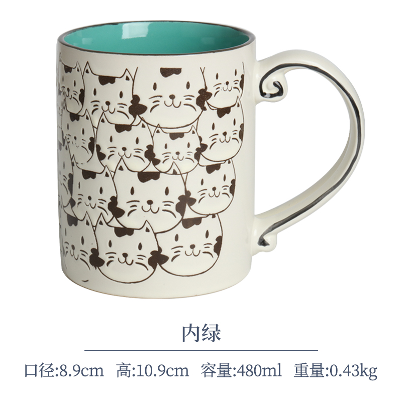 Mug droit chat vert intérieur noir