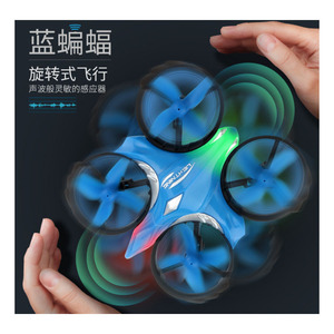 2022 Unisex <span class=keywords><strong>Mini</strong></span> <span class=keywords><strong>RC</strong></span> bay không người lái UFO đồ chơi điều khiển vô tuyến bay công nghệ cảm ứng điện nhựa vui vẻ trẻ em 'đồ chơi pin sạc - Product Image 4
