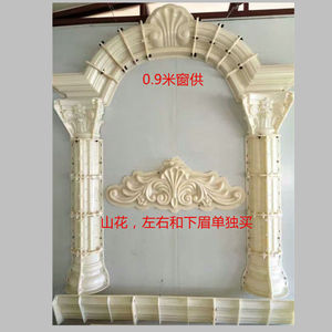 Bên Ngoài Trang Trí Xi Măng Cửa Sổ Khung Đúc Khuôn Nhựa Cho Xây Dựng - Product Image 1