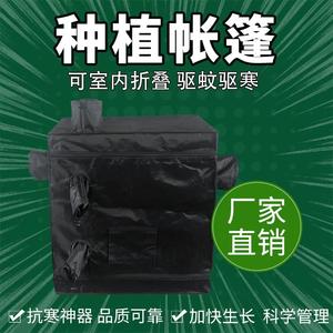 80x45x80 Greenhouse Hydroponic <b>Tent</b> for Plant Growth <b>Small</b> Hydroponic <b>Tent</b> for Irrigation & Equipment - Product Image 5