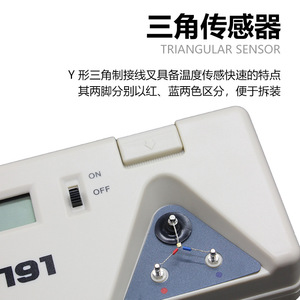 Termómetro Digital Heli 191 con Pantalla LCD, Medidor de Temperatura para Soldador, Dispositivo de Medición Electrónica - Product Image 4