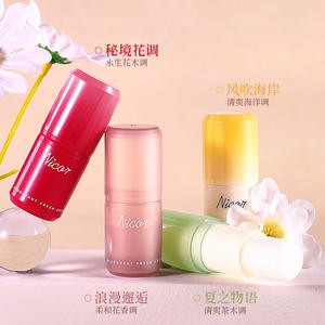 น้ำหอมนิคอร์ ขายดี ติดทนนาน กลิ่นหอมสดชื่น ขนาดเล็ก พกพาสะดวก เหมาะสำหรับนักเรียน ครีมระงับกลิ่นกาย - Product Image 1