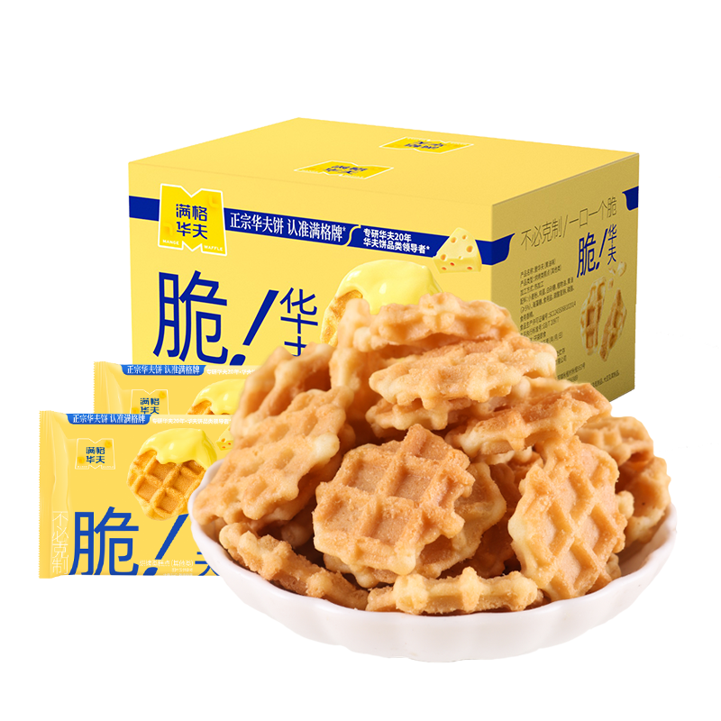 Оптовая продажа, 340 г, вафли со вкусом сливочного масла, печенья, китайские здоровые закуски для студентов, Лидер продаж, хрустящие крекеры