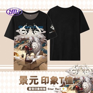 19 estilos, camisetas de Anime, camiseta de Honkai Star Rail, ropa de Anime <span class=keywords><strong>Dan</strong></span> Heng Herta, disfraz de Cosplay de Anime para mujeres y hombres - Product Image 6