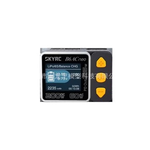 Chargeur intelligent SKYRC B6ACneo 200W DC 60W AC à charge rapide pour alimentation de batterie de drone - Product Image 5