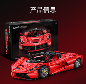Cada 1:8 Supercar mécanique télécommandée, hypercar, briques de construction, jouet, cadeau, modèle éducatif, voiture à construire, blocs de construction personnalisables - Product Image 5