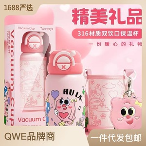 Cute 316 Stainless Steel Insulated Cup With Straw Round For Home Office Outdoor Gift Party Use - Product Image 2