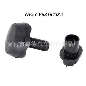 Amortiguador de Goma para Capó CV6Z16758A para Ford Cherokee Focus 2004-2019, Pieza de Repuesto - Product Image 5