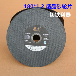 Disco de Pulir Xinghong 180mm X 1.2mm X 22mm Grano 36 para Corte de Metal y Acero Inoxidable - Product Image 4