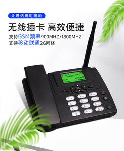 Téléphone sans fil GSM ETS-3125i, téléphone fixe mobile 4G/5G pour la maison, le bureau <span class=keywords><strong>et</strong></span> les entreprises, avec emplacement pour carte radio - Product Image 6