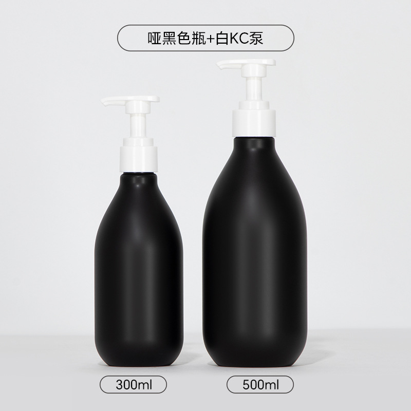 Bouteille noire mate KC pompe blanche