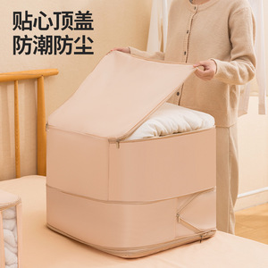 Beilian Quilt Storage Bag Large Capacity Cotton Organizer Compressible Double Layer Bedroom Use - Product Image 1
