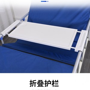 Cama de enfermería manual Two Friends Ah003 con barandilla para uso doméstico en personas mayores - Product Image 4