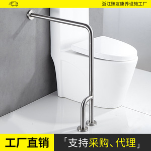 Barre d'appui WC Baiyurui en acier inoxydable 304, forme en U, brossée, antidérapante, pour personnes âgées et handicapées, support de sécurité pour salle de bain - Product Image 5