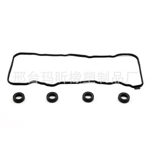 Kit de joint de couvercle de soupape de moteur Fel-Pro VS50741R pour Honda 1.8L, diamètre intérieur 1mm, hauteur 1mm - Product Image 4