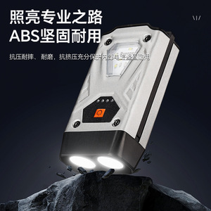 Mini lampe torche rechargeable LQ-SD12, 10W LED, ABS, porte-clés, camping, travail - Product Image 1
