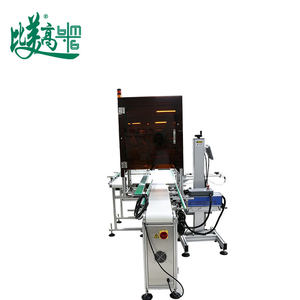 Solution de marquage laser CO2 haute précision multi-caméras pour la traçabilité des flacons et la collecte complète de codes QR sur l'emballage des boîtes - Product Image 5