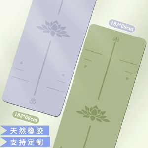 เสื่อโยคะ Lotus Series หนา 5 มม. ผลิตจาก PU และยางธรรมชาติ กันลื่น เหมาะสำหรับออกกำลังกายในบ้าน - Product Image 4