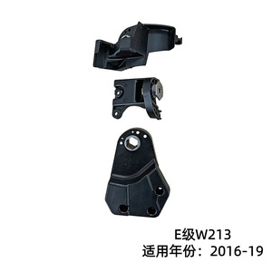 Headlight Repair Kit A2138202300L A2138202200R For E-Class W213 2016-2019 Matte Black - Product Image 4