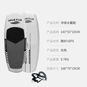 Tabla de Surf Weaver, EPS, Fibra de Carbono, Profesional, de Competición, Rígida, para Adultos, Deportes Acuáticos - Product Image 5