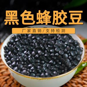 Bonbons pressés à la <span class=keywords><strong>propolis</strong></span> noire, guimauves, fabricant du Henan, vente en gros, en stock, livraison directe, grandes quantités - Product Image 2