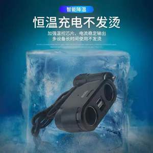 Nhà Phân Phối 2 Chiều Bộ Chuyển Đổi Ổ Cắm Đa Chức Năng 12V24V Bộ Sạc Xe Hơi Kép USB3.1 120W Bật Lửa Xe Hơi Công Suất Cao - Product Image 2