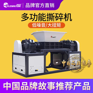 Dual Shaft <b>Shredder</b> Machine Large Capacity Aluminum Metal Recycling Industrial Scrap Processor Automatic Operation - Product Image 3