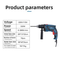Nouvelle perceuse à percussion multifonctionnelle YLE, style pistolet, haute puissance 850W, 220V/110V, portative, double vitesse, pour découpe de plaques métalliques