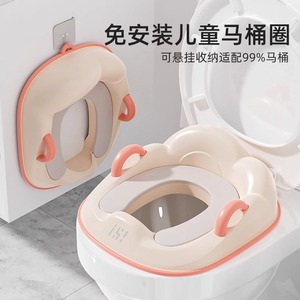Children's Toilet Seat <b>Pad</b> Round Plastic Minimalist Design For Boys And Girls Potty Cover Household Use - Product Image 3