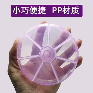 Jianzhuja – boîte à pilules portable à 7 ou 6 compartiments, en matériau PP, étui de rangement transparent pour médicaments, pour usage quotidien - Product Image 4