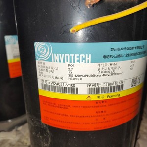 คอมเพรสเซอร์แบบสกรอลล์ยี่ห้อหยิงหัวตั้ง รุ่น YW320A1-100 YH355A1-100 YH400C1-100 ใช้ไฟ AC สำหรับงานอุตสาหกรรม - Product Image 3