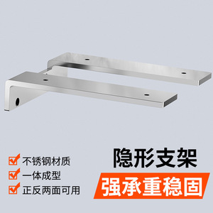 Support d'étagère en acier inoxydable à 3 pieds, support invisible à angle droit pour meubles, armoires et étagères de rangement - Product Image 4