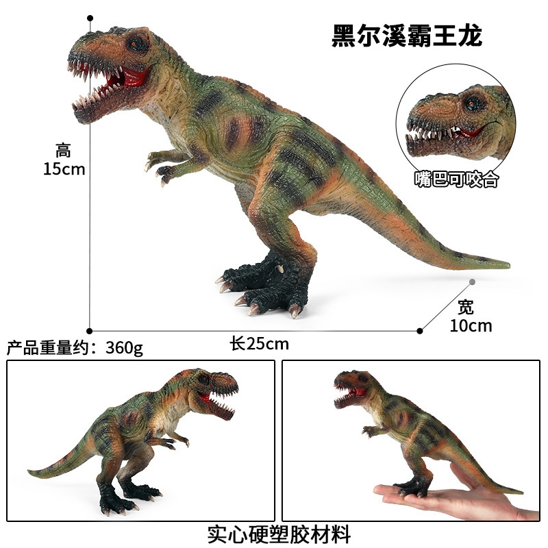 JZD113 Hale Creek Tyrannosaurus Rex (boca móvil