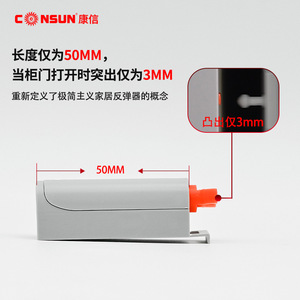 Consun Cabinet Door <b>Latch</b> Adjustable 5Mm Range Snap On Concealed <b>Push</b> Open Mechanism For Cupboard Doors - Product Image 4