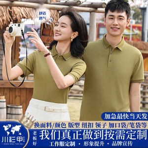 Camisa Polo de Color Sólido, Algodón, Manga Corta, Uniforme de Trabajo, Uso Diario, Verde - Product Image 5