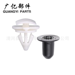 Guangyi คลิปแผงประตูส่วนแต่ง3C0853585สำหรับ Volkswagen Audi Jetta Beetle Scirocco - Product Image 4