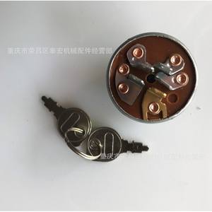 Kubota Ignition Switch 430-009 For Tractors Cast Iron <b>Hardware</b> - Product Image 1