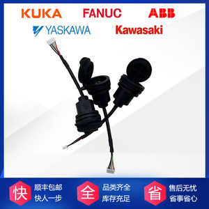Câble USB et faisceau de câblage pour pendentif de programmation de robot ABB DSQC679 - Product Image 3