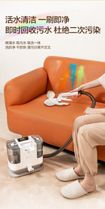 Machine de nettoyage des tissus YILI, nettoyeur tout-en-un pour canapé, rideau, tapis, matelas, élimination des taches, machine à laver pour la maison - Product Image 5