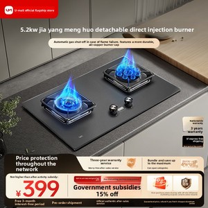 Cocina de <span class=keywords><strong>Gas</strong></span> de Doble Quemador UZ331 con Temporizador de 180 Minutos, <span class=keywords><strong>Gas</strong></span> Natural/<span class=keywords><strong>Gas</strong></span> Licuado de Petróleo, Instalación Empotrada/en <span class=keywords><strong>Encimera</strong></span>, 5KW - Product Image 3