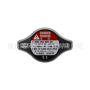 ฝาหม้อน้ำฮอนด้า 19045-PAA-A01 1.1L สำหรับแอคคอร์ด ซีวิค โอดิสซี ซีอาร์-วี อะคูร่า - Product Image 4