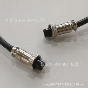 Connecteur aéronautique Xunlian GX12mm double femelle, câble de 1m, 2, 3, 4, 5, 6, 7 cœurs, prise en alliage de zinc, DC inférieur à 50V - Product Image 3