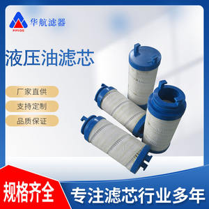 Fourniture d'une nouvelle structure de retour et d'aspiration d'élément de filtre à huile hydraulique UE210AZ04Z avec filtre à huile de noyau de moteur à vide - Product Image 5